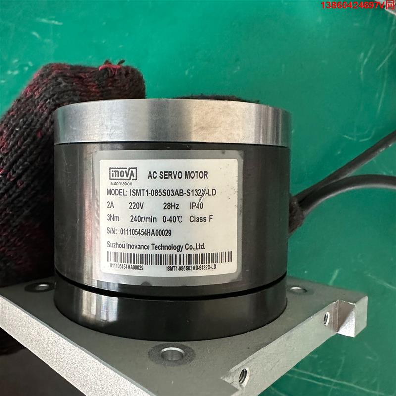 询价购-汇川DD马达ISMT1-085S03AB-S132x-LD