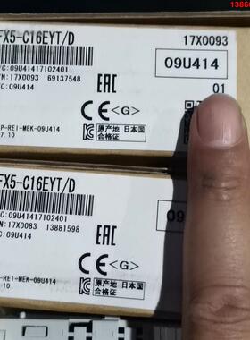 询价购-Mitsubishi/三菱三菱FX5-C16EYT/D，三菱