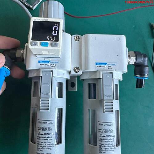 询价购-正品台湾金器Mindman二联件MAFR302-10A-C