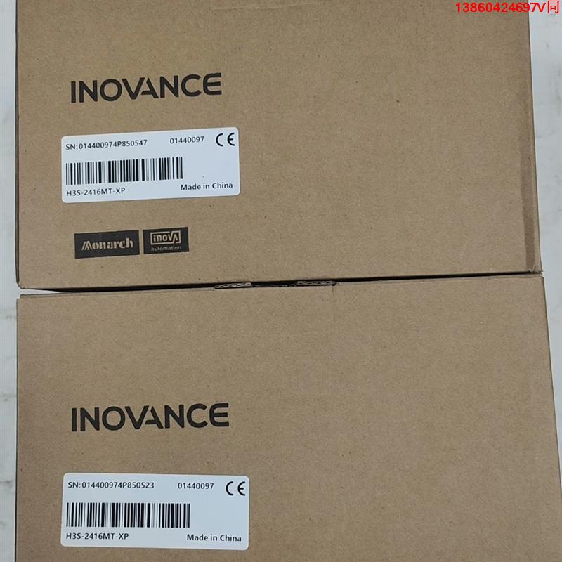 询价购-汇川可编程控制器