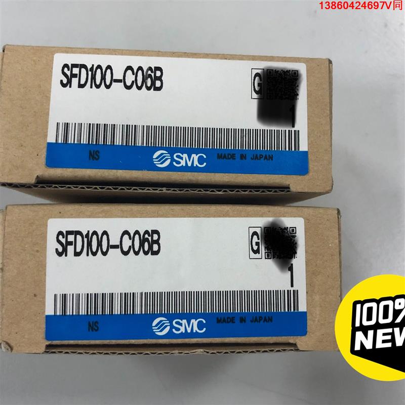 询价购-SMC 过滤器 型号:SFD100-C06B