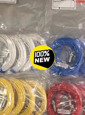 询价购-日本杉山 链接线 型号:243297-05 黄色 数量:2条