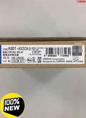 询价购-欧姆龙 继电器 型号: K8DT-AS2CA  数量:1盒
