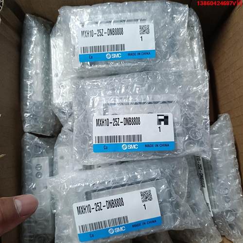 询价购-SMC原装正品滑台气缸 MXH10-25Z-DNB8808，