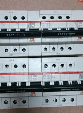 询价购-ABB家用自恢复过欠压保护器，SH203-NA ARVP，C