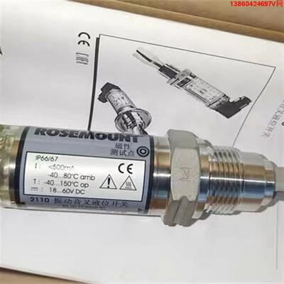 询价购-罗斯蒙特音叉液位传感器211011BNA实物照片，现货，全新