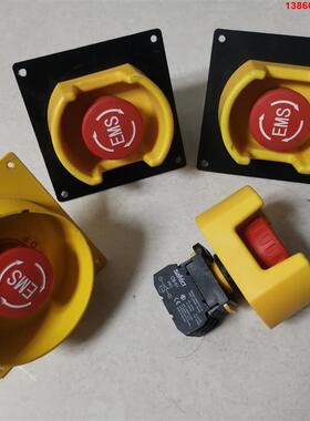 询价购-拆机 韩国 safect 急停开关 CB-01