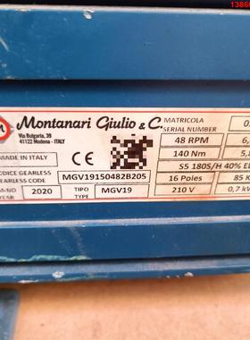 询价购-Montanari GiulioC MATRICOLA SE