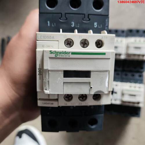 询价购-施耐德拆机直流接触器LC1D50A 12-24v