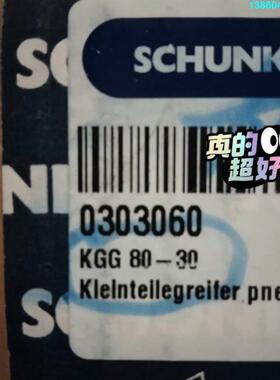 询价购-全新原装正品雄克气缸，型号KGG80-30，货号030306