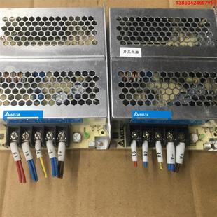 24V050W1AA 詢價(jià)購 PMT 24V 臺達(dá)開關(guān)電源正品 50W