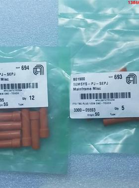 询价购-amat应用材料3300-05695/05593