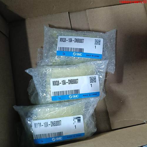 询价购-SMC原装正品滑台气缸，型号MXQ8-10A-DNB8807