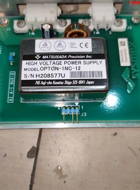 询价购-SySMEX  电源板