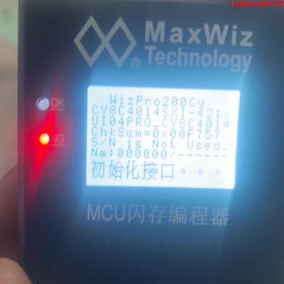 询价购-MaxWiz PIC专用烧录编程器