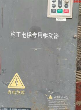 询价购-伟创37千瓦变频器AC80S-037-B拆机，实物拍摄，有需