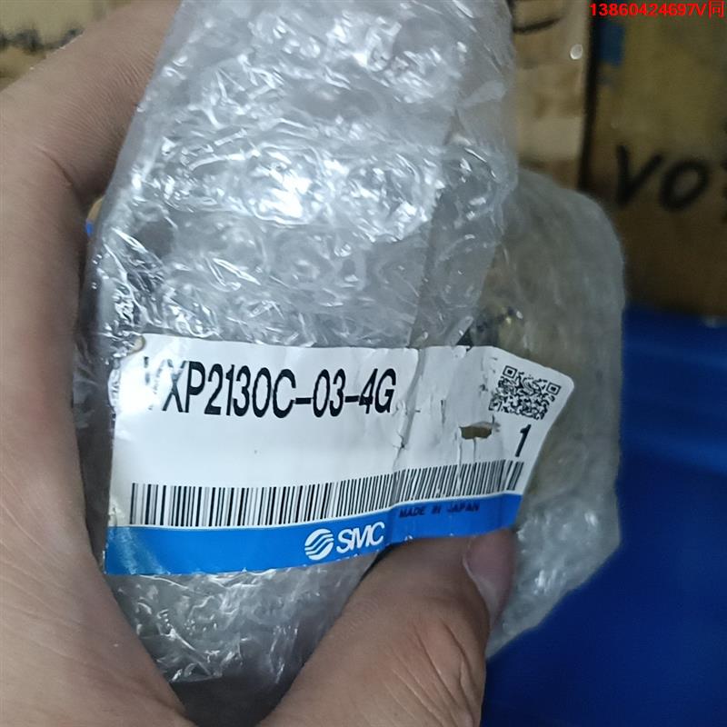 询价购-VXP2130C-03-4G两个打包处理