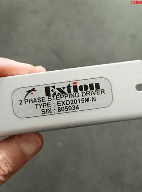 询价购-EXD2015M-N，EXD2015M，装台湾大内步上山驱动