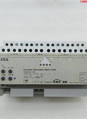 询价购-德国吉徕（GIRA）KNX智能模块，二手拆机，成色如图