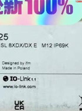 询价购-Ifm AL2225 易福门IO-Link模块 IOL MO