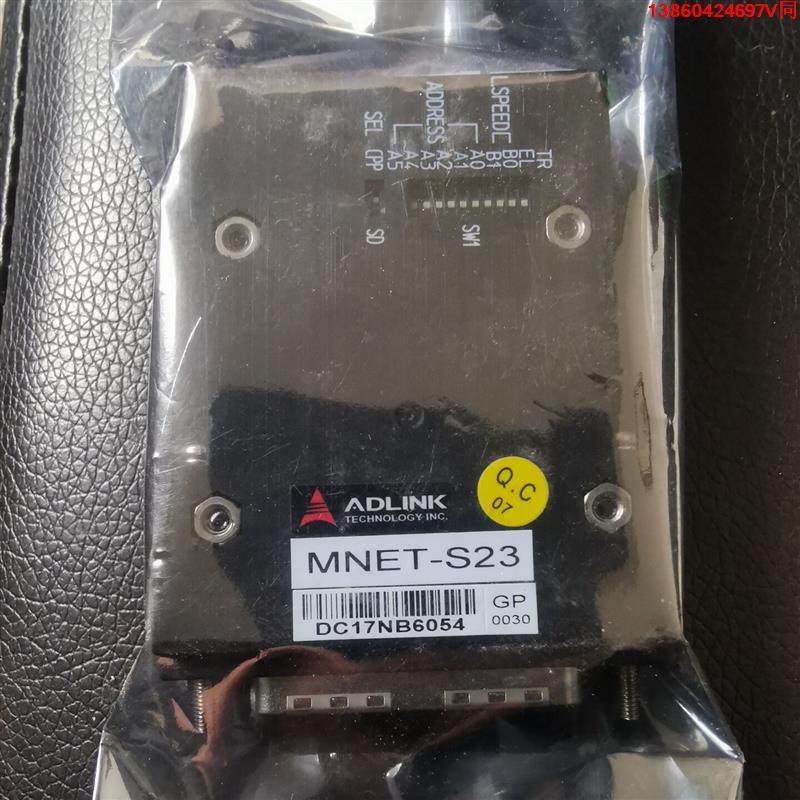 询价购-ADLINK菱华MNET-S23