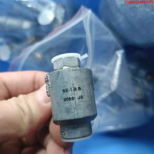 询价购-SE-1/8-B 9685  8只    60/个