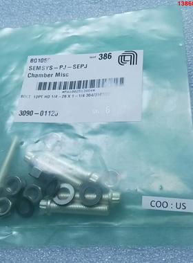 询价购-amat应用材料3090-01120，连接螺栓，螺帽，垫片一