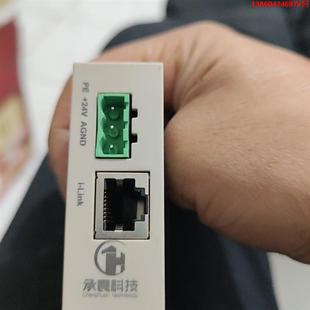 询价购 EtherCAT 总线一体式 16进16出远程IO模块