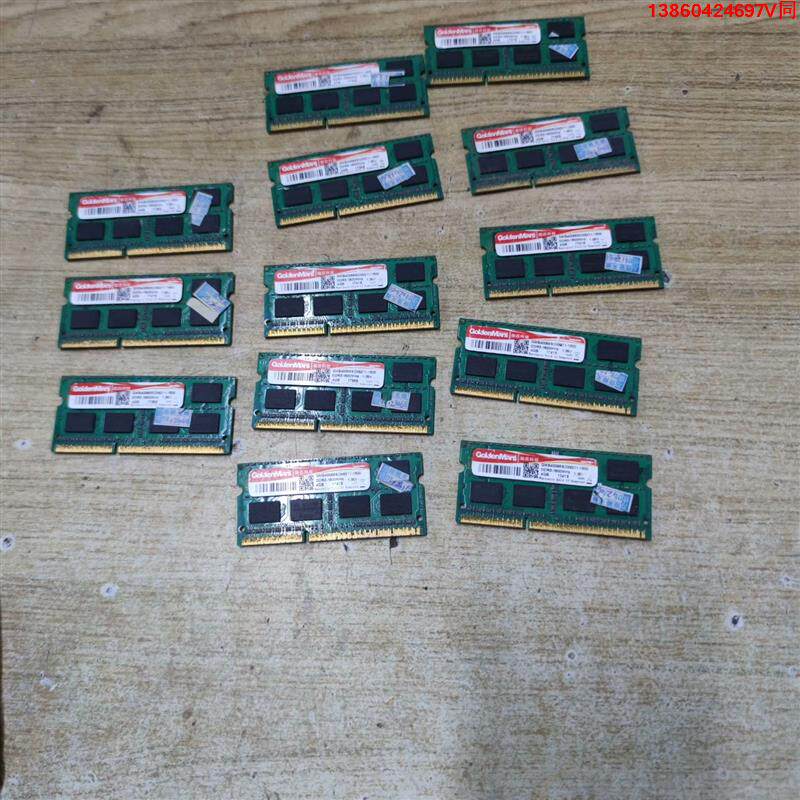 询价购-拆机劲芯科技内存条   4GB