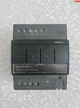 询价购-moorgen摩根CP7001H全屋中控主机Lite