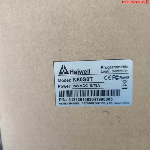 询价购-海为PLC，H04RC，FBS-8EYT旧全新数量多台欢迎打