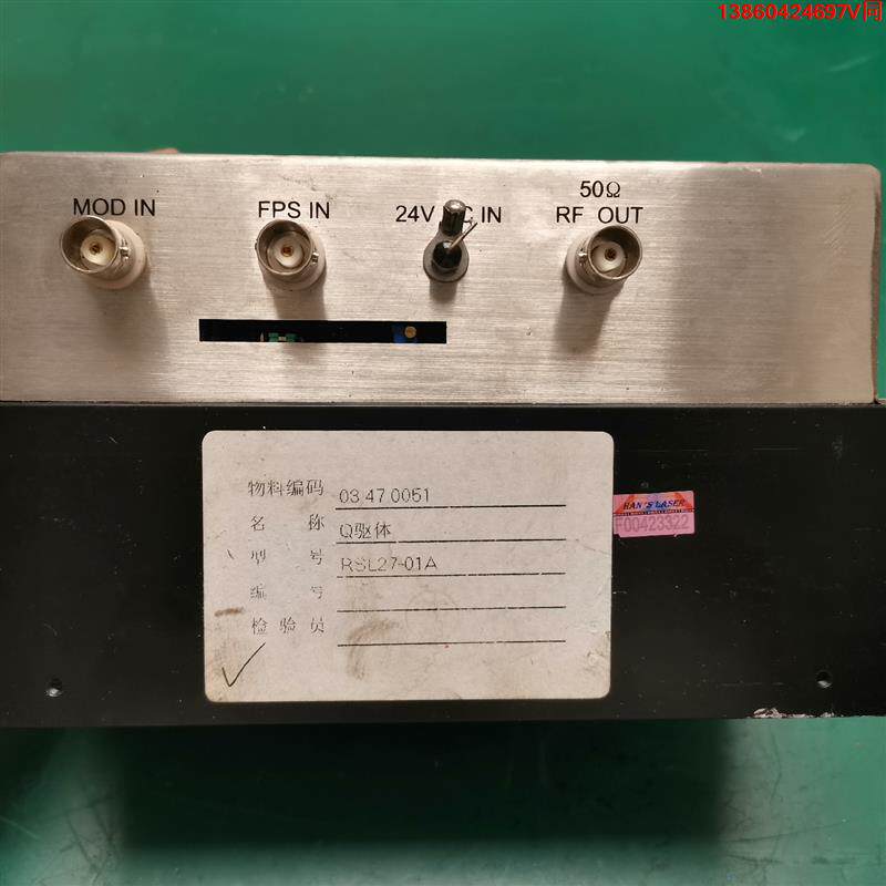 询价购-大族激光Q驱体RSL27-01A拆机成色好,实物图,功能包好