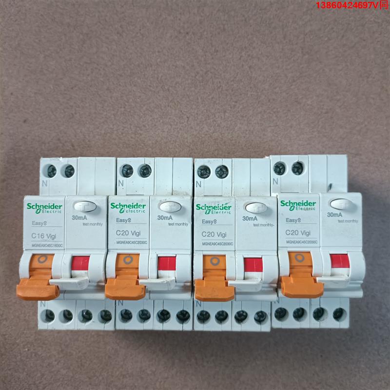 询价购-施耐德E9系列开关带漏电保护器开关1PN漏电开关10A-1