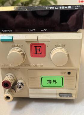 询价购-PMC18-2菊水线性电源0-18V 2A，成色漂亮，有原封