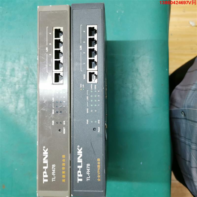 询价购-TP-LINK  TL-R478企业VPN路由器