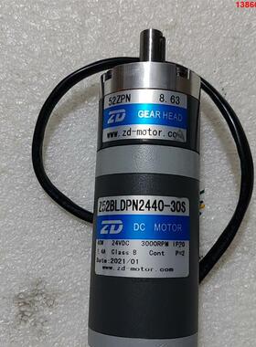 询价购-宁波中大无刷电机Z52BLDPN2440-30s