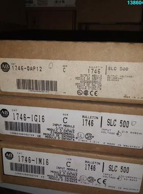 询价购-1746－IG16 1746－IM16 1746－0AP12