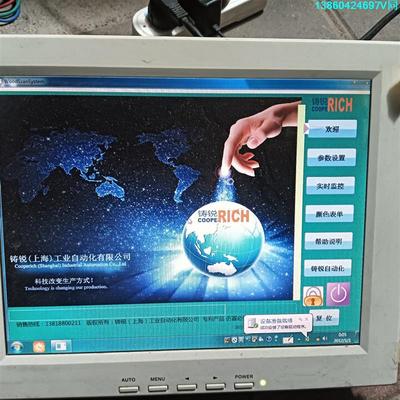 询价购-联想台式机出售，搭载Intel Core i5-4690处理