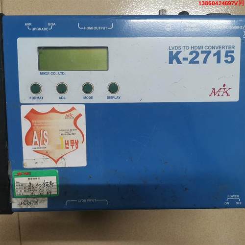 询价购-韩国MK K2715 实物通电如图所示