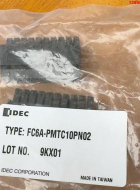 询价购-全新日本和泉IDEC FC6A-PMTC10PN02 10针