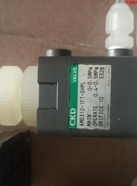 询价购-CKD药液阀 AMD312-1FT-SHPL  数量3个