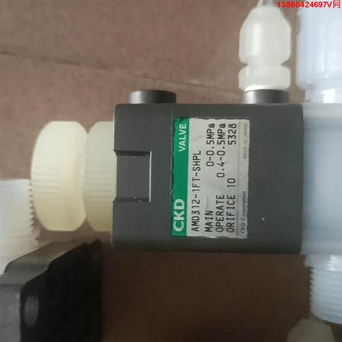 询价购-CKD药液阀 AMD312-1FT-SHPL  数量3个