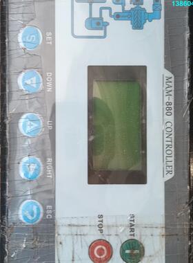 询价购-MAM-880螺杆空压机控制器，原装拆机件，功能完好。型号