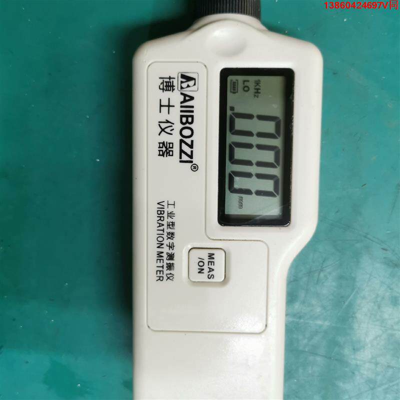询价购-美国博士测振仪 一体式手持测振仪AB63A