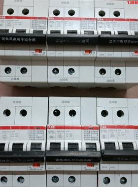 询价购-ABB家用自恢复过欠压保护器，SH201-NA ARVP，C