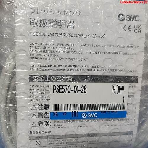 询价购-PSE570-01-28  5个打包处理全新原装