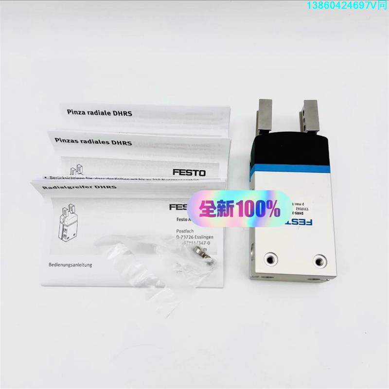 询价购-费斯托手指气缸DHRS-25-A 1310162 全新原装正