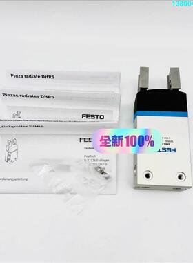 询价购-费斯托手指气缸DHRS-25-A 1310162 全新原装正