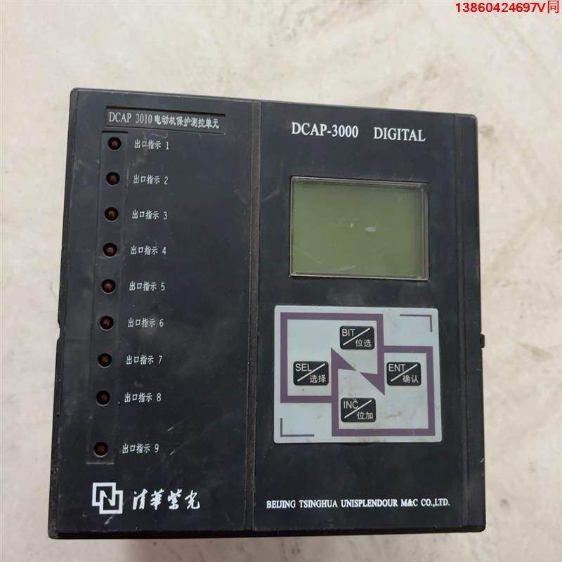 询价购-清华紫光DCAP-3000实物图拍照，成色如图