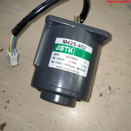 询价购-ASTK电机，M425-402
